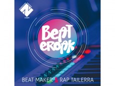 Beat-eroak, programa a ritmo de rap para fomentar el euskera en el Servicio para Adolescentes