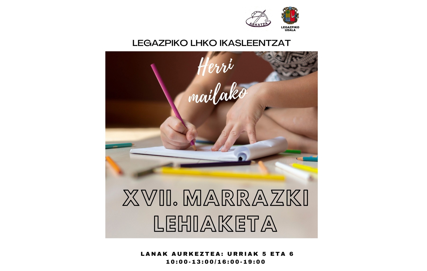 XVII Concurso Local de dibujo