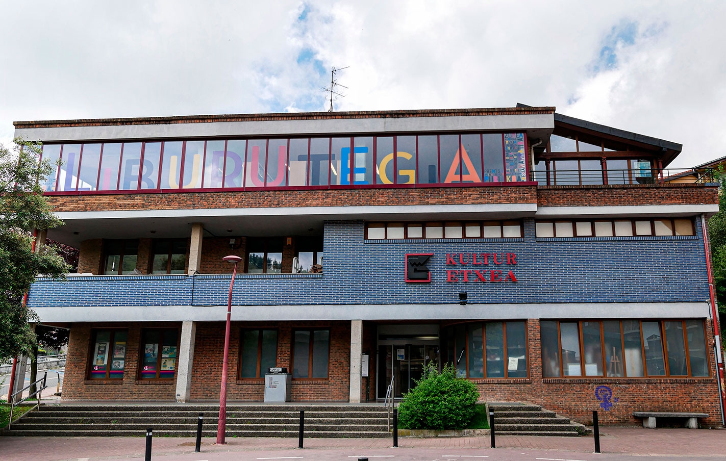 En agosto la Biblioteca Municipal permanecerá abierta