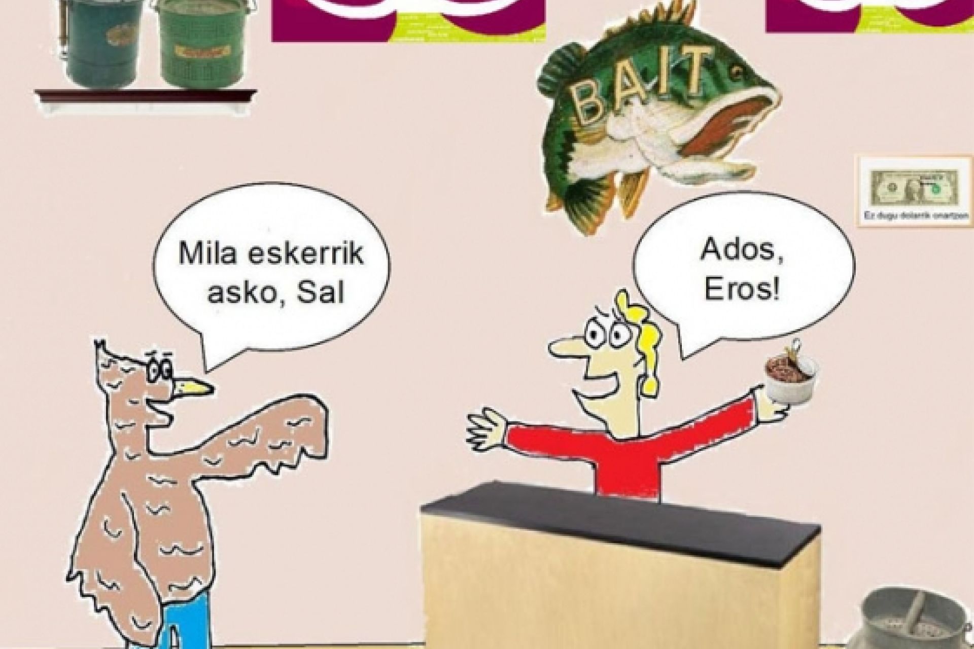 Sal eta Eros: último audio